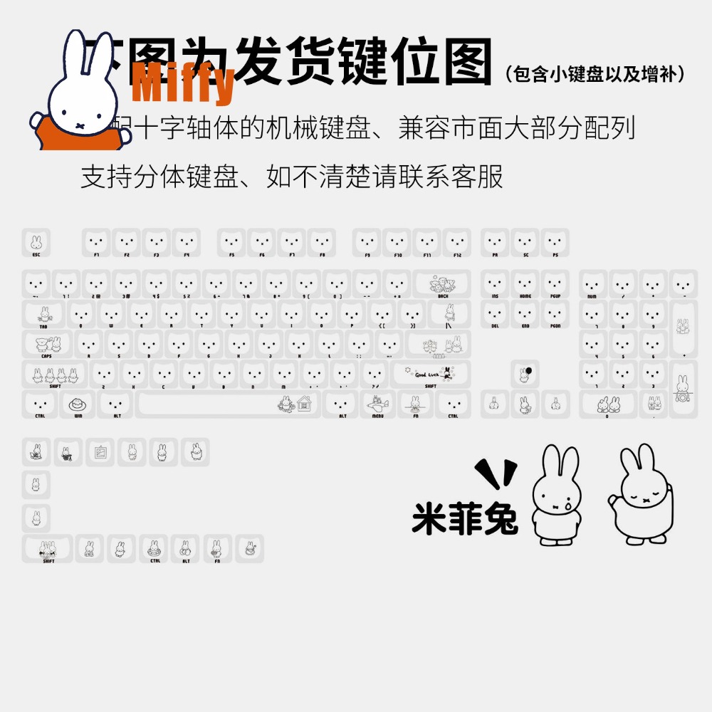 Teclas Kawaii Miffy: Keycaps d - Gaming Keyboard Ergo avaliação e preço