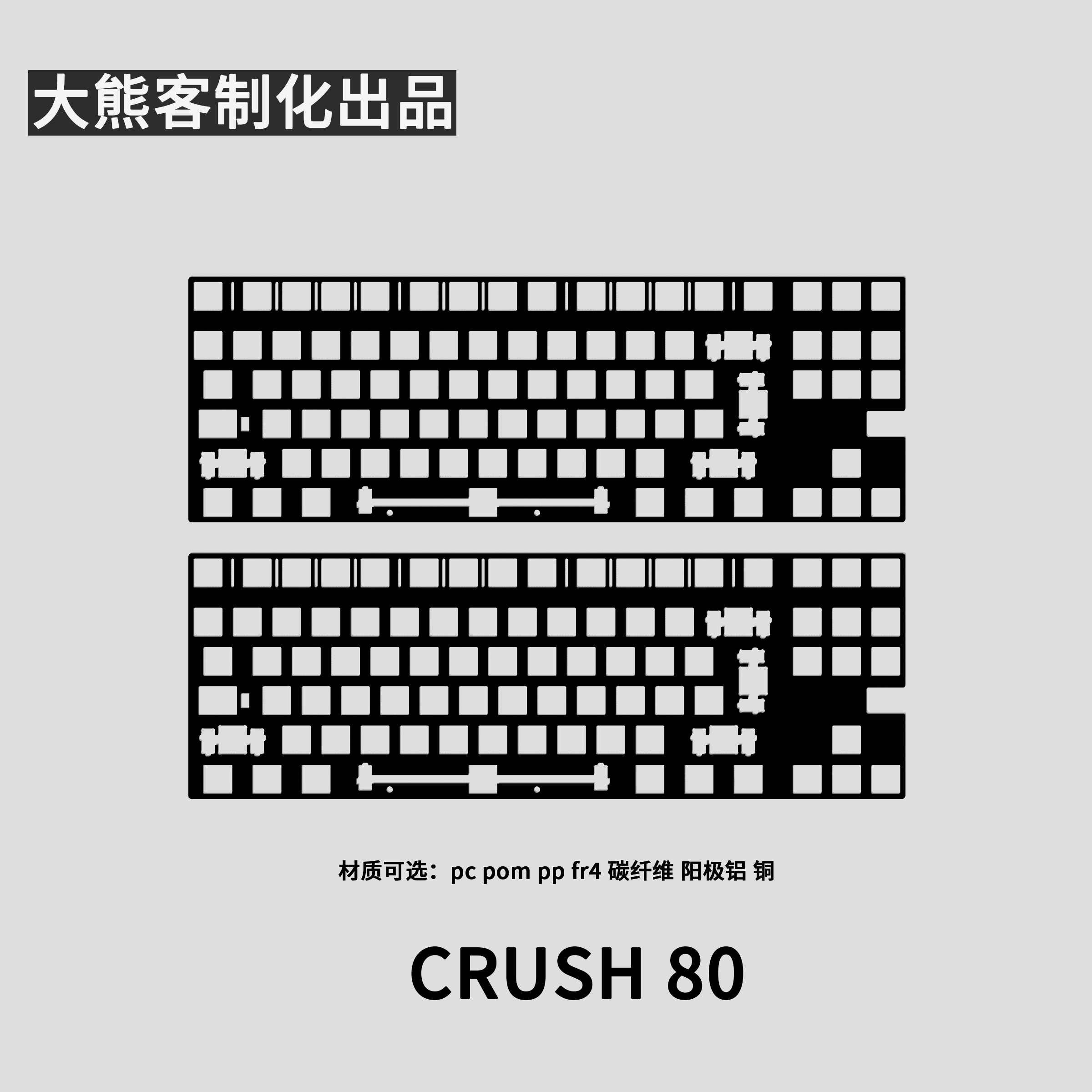 Crush 80 placa de posicionamen - Gaming Keyboard Ergo avaliação e preço